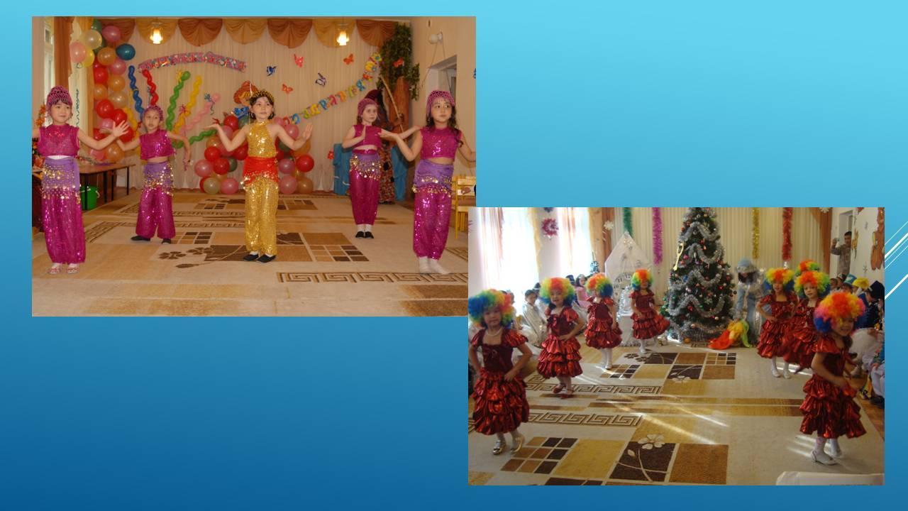 Мерекелік ертеңгілік