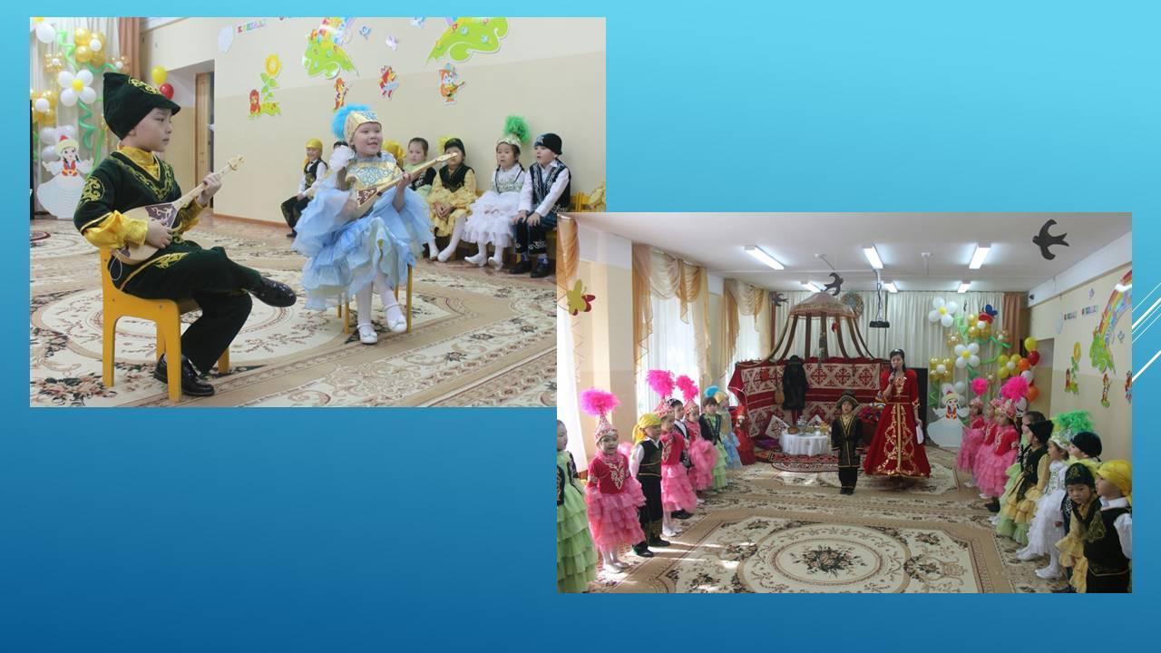 Аудандық семинар