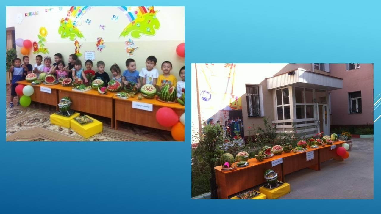 Көңілді қарбыздар конкурсы