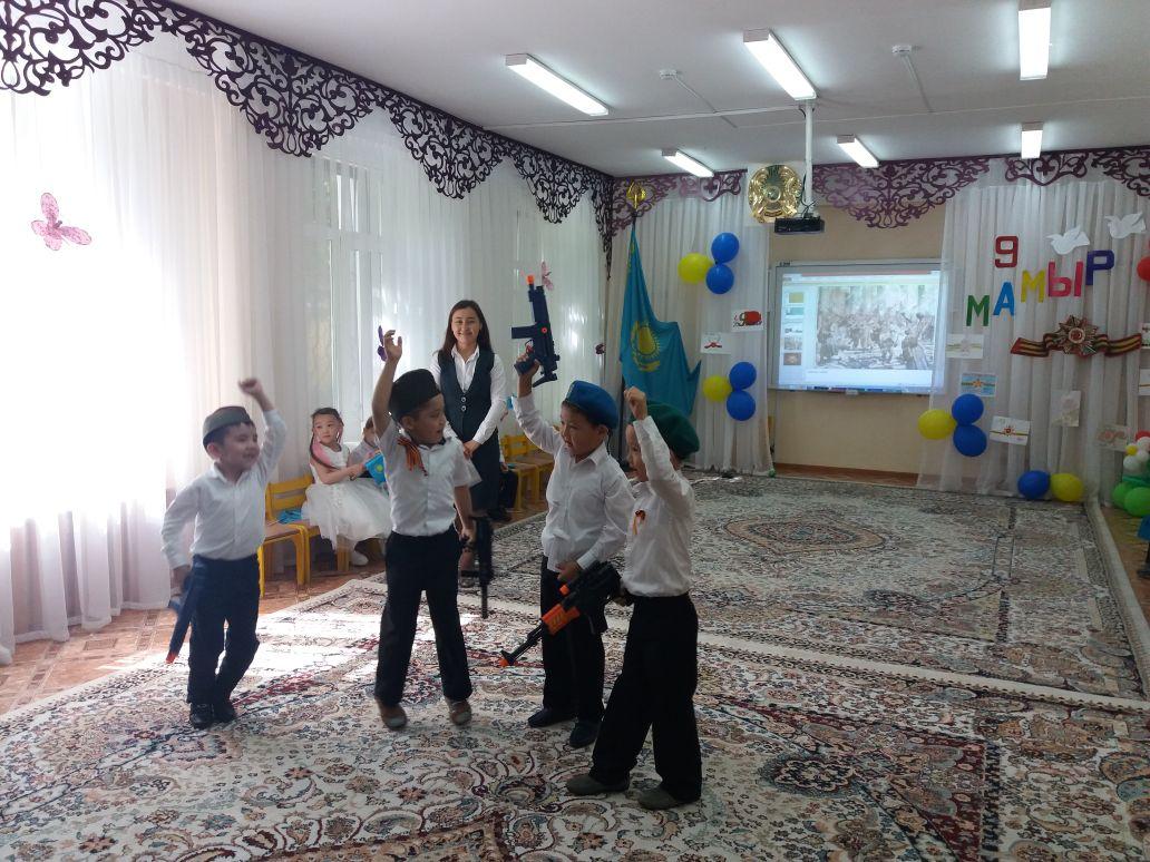 9 мамыр Жеңіс күні!