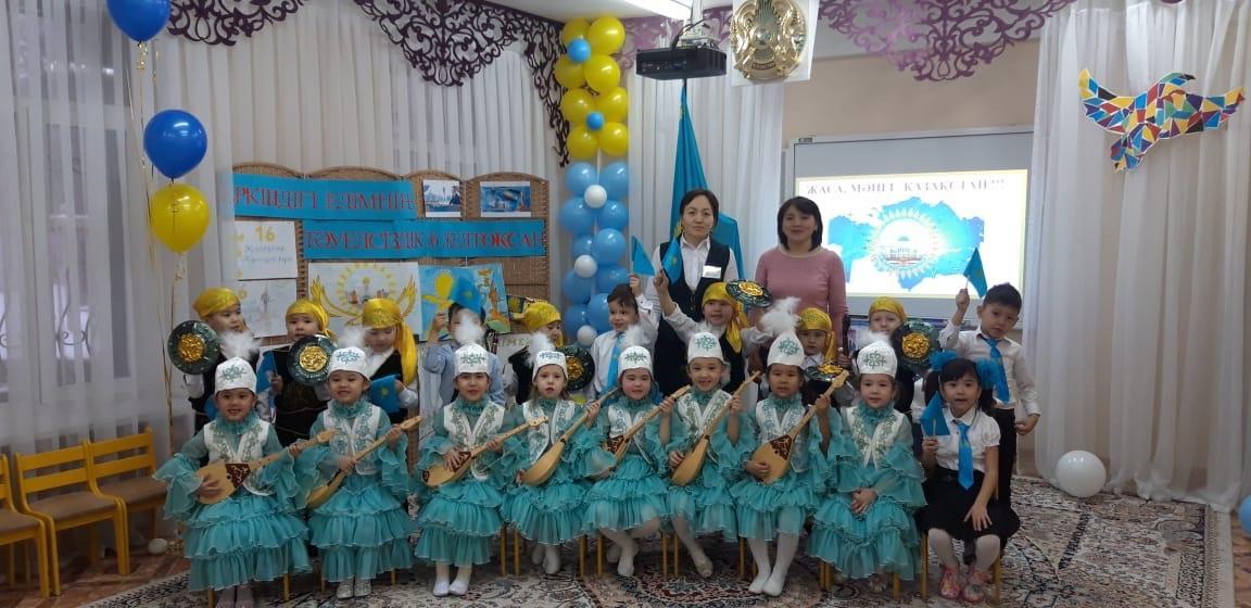 "Бұл-бұл" тобындағы "Жаса мәңгі, Қазақстан!" атты ашық сабақтан үзінді