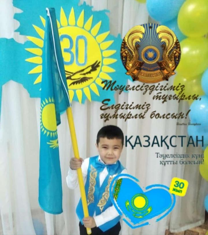 Қазақстан Республикасы  Тәуелсіздігінің 30 жылдығына арналған  "Менің Қазақстаным - менің болашағым"атты онлайн байқауының жүлдегерлері